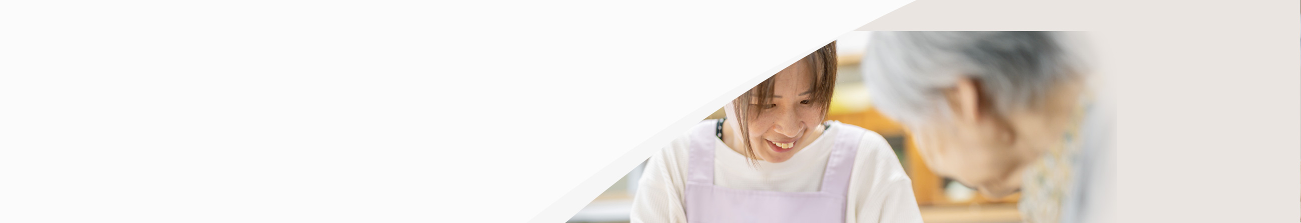 採用エントリーフォーム